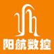 广州阳航数控