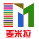 麦米拉商贸店