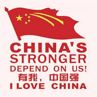 天美汽车用品