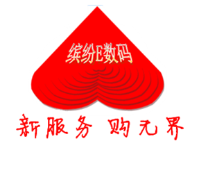 缤纷数码优品的LOGO