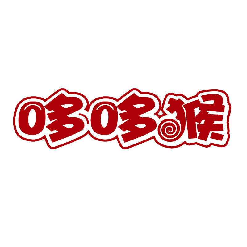 哆哆猴食品商城