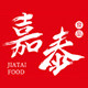 嘉泰食品店