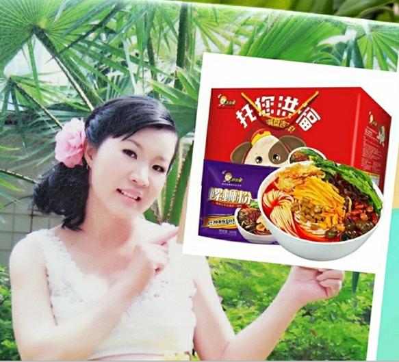 柳州螺蛳粉美味店