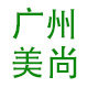 广州美尚优选用品用具的LOGO