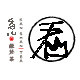 看山
