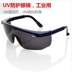 隆泰莱激光 光纤 UV眼镜