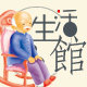 布艺玫