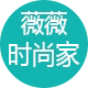薇薇时尚家的LOGO