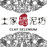 土家硒泥坊品牌直售店