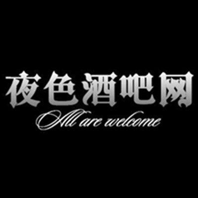 夜色酒吧网