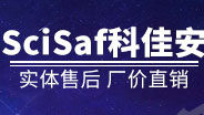 SciSaf科佳安的LOGO