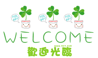 最爱单品店