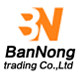 广州半农贸易有限公司的LOGO