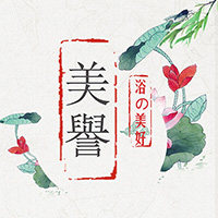 萍儿数码 手机平板电脑iPad租赁的LOGO