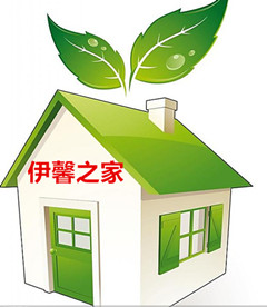伊馨之家