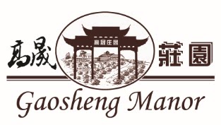 高晟精品咖啡豆庄园的LOGO