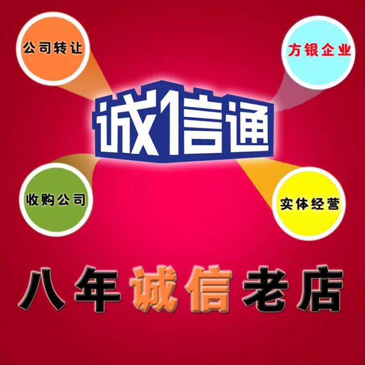 上海工商变更股权服务中心