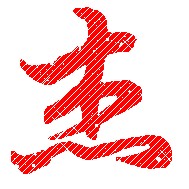 飞扬时代手机配件批发零售的LOGO