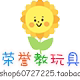 荣誉奇乐嘟嘟儿童水果服海洋动物服批发
