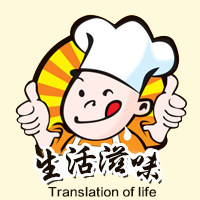 生活滋味便利超市的LOGO