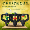 润滋喷灌园艺店
