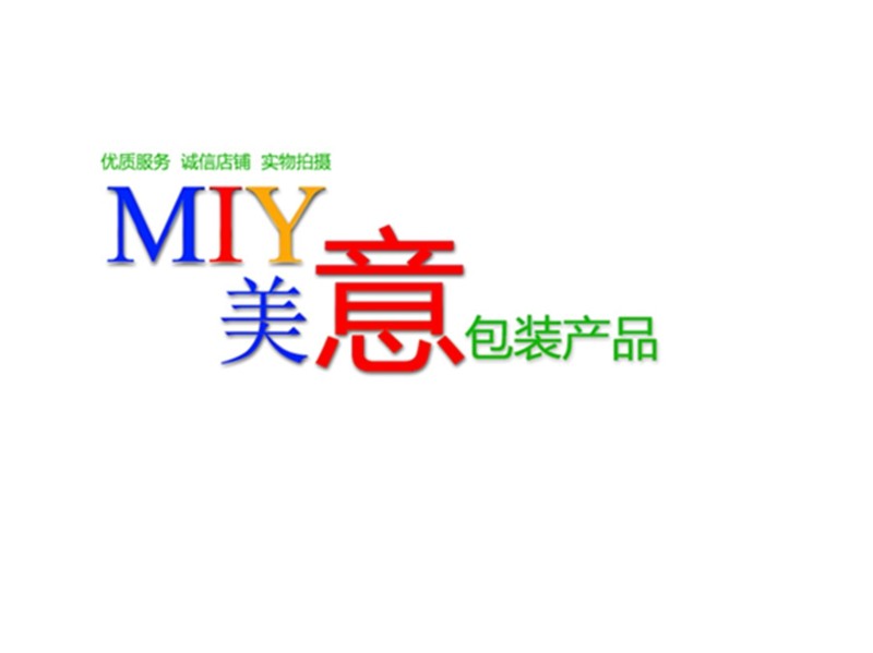 美绎辅料