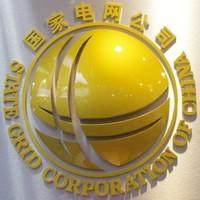 同冠防汛器材