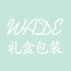 WADE礼盒包装的LOGO