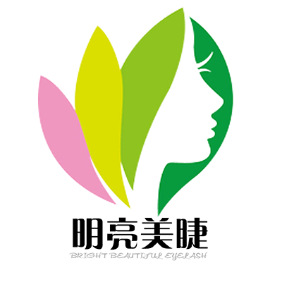 明亮美睫嫁接睫毛