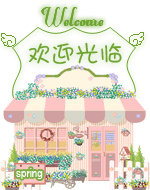 名牌精品鞋店