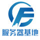恒煜服务器企业店
