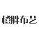 绍兴柯桥杨汛桥绣花厂