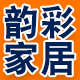 韵彩家居店的LOGO