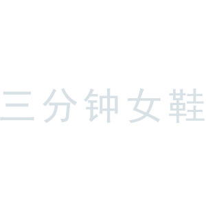 拓路者男装木木店的LOGO
