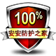 安安旅行之家