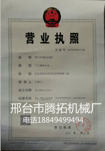 巧夺机械制造有限公司