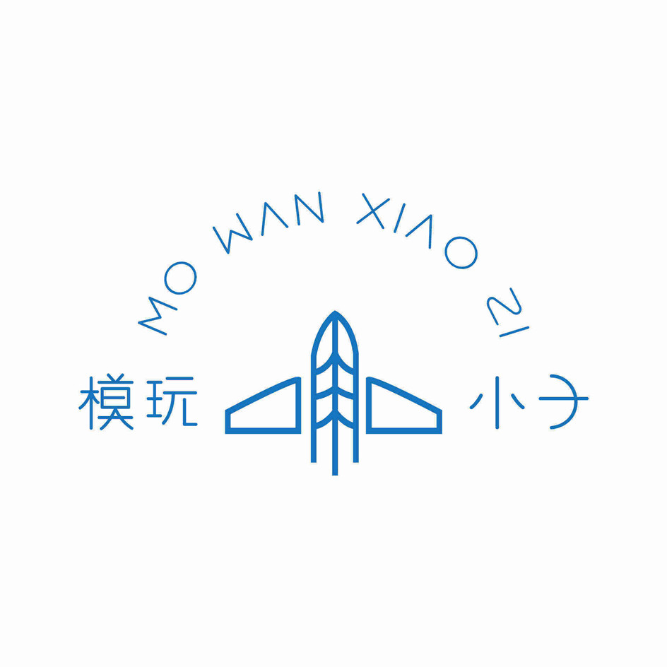 模玩小子创意模型店