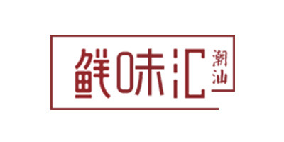 潮汕鲜味汇食品店