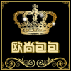 欧尚潮包馆的LOGO