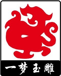 苏州一梦玉雕工作室