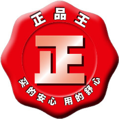 香港正品护发美发代购