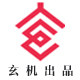 秦时明月官方商城