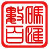 海韵电子科技