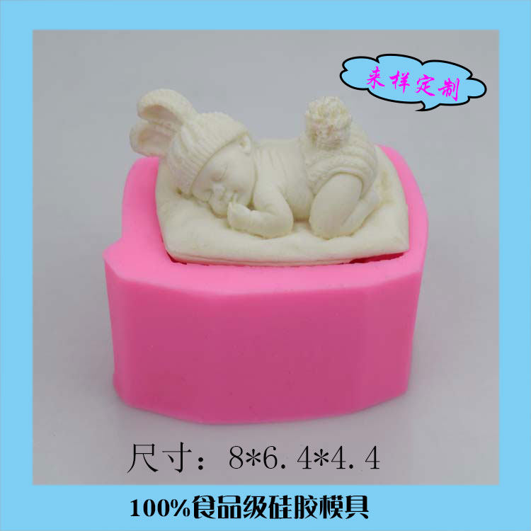 朵朵硅胶模具的LOGO