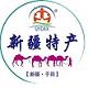 于阗驼铃