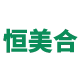 恒美合盘扣商城的LOGO