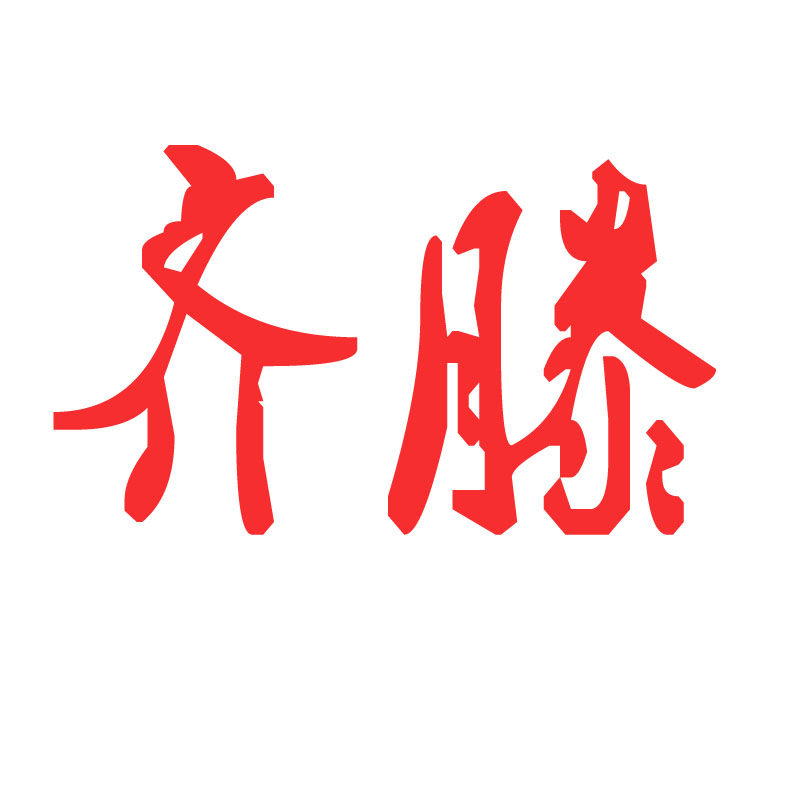 齐滕广告设备