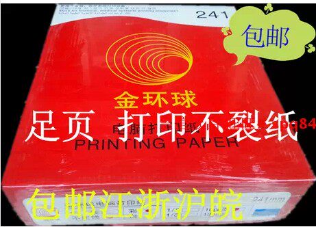 辰宇纸行的LOGO