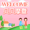 摩登奢品集合店