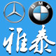 雅泰高档名车汽配的LOGO